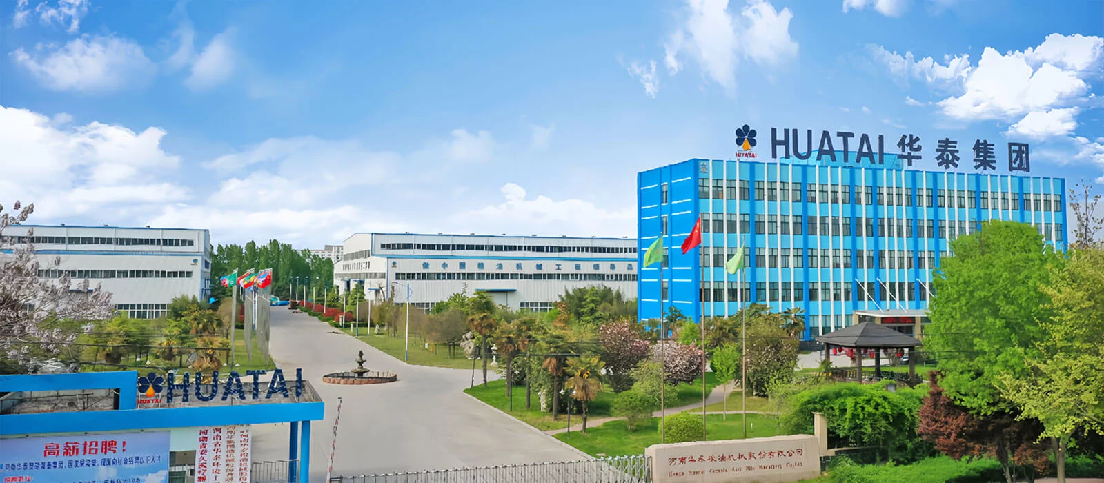 Huatai campus aerial view