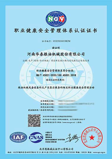 ISO 45001 Occupational Health & Safety