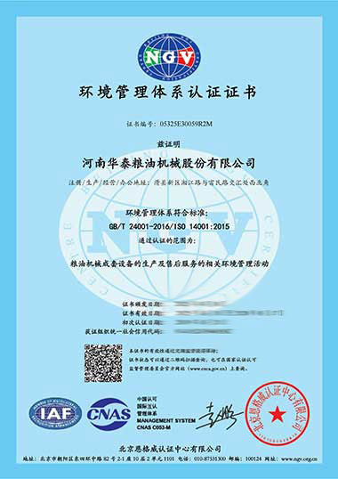 ISO 14001 Environmental Management