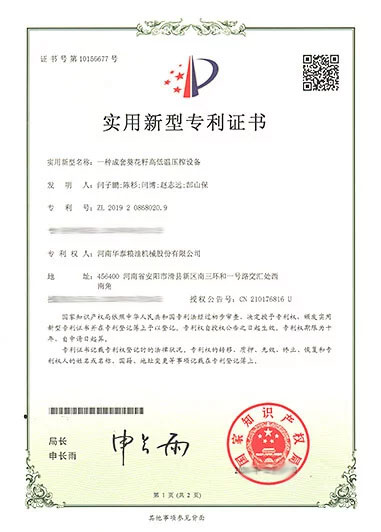 Oilseed Material Crushing & High-Temp Tempering Equipment